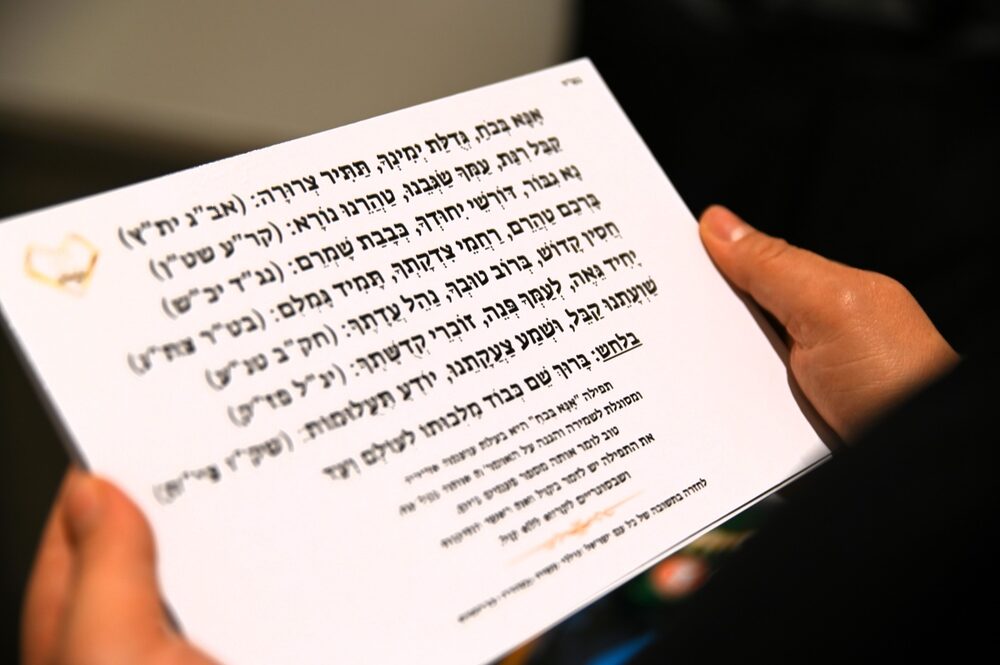 קהל גדול